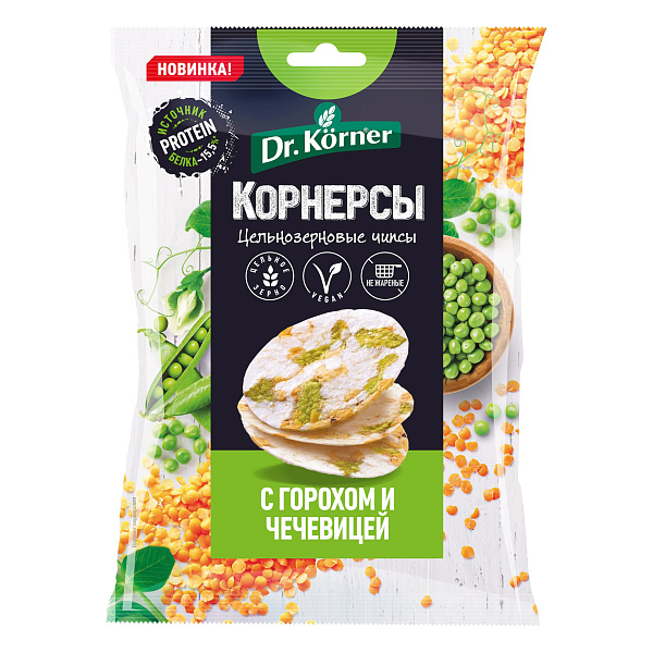 Wholegrain rice chips with peas and lentils