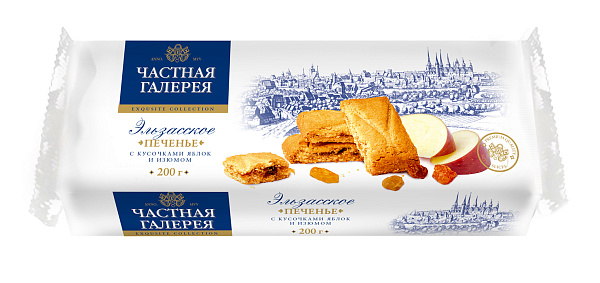 Alsatian cookies with apples and raisins 