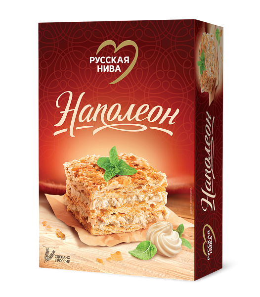 Napoleon Classic