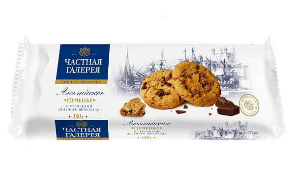 English biscuits with chocolate chips 