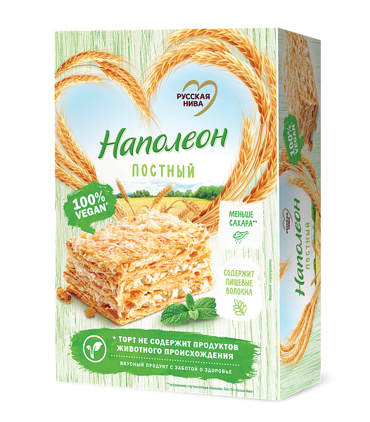 Lenten Napoleon