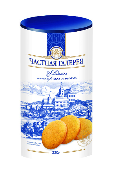 Swedish gingerbread cookies 